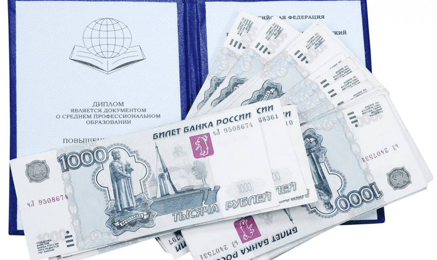 Купить диплом вуза быстро и надёжно